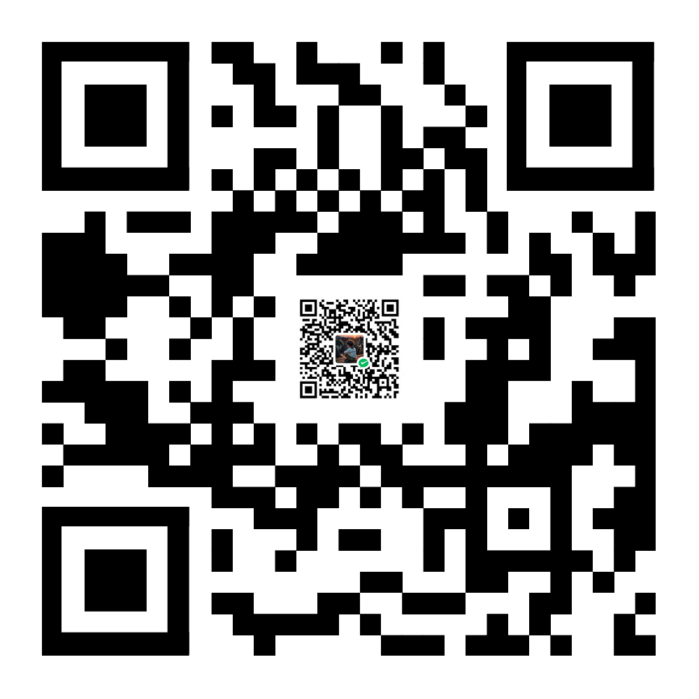 微信打赏二维码